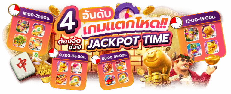 rubtang168 ศูนย์รวมเกมสล็อตระดับพรีเมียมที่มอบโอกาสการทำกำไร
