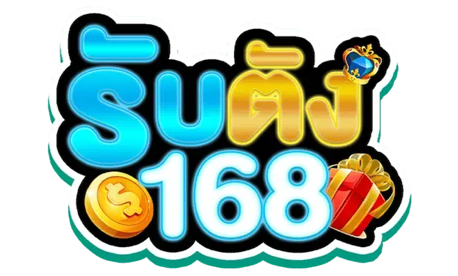 rubtang168 ศูนย์รวมเกมสล็อตระดับพรีเมียมที่มอบโอกาสการทำกำไร